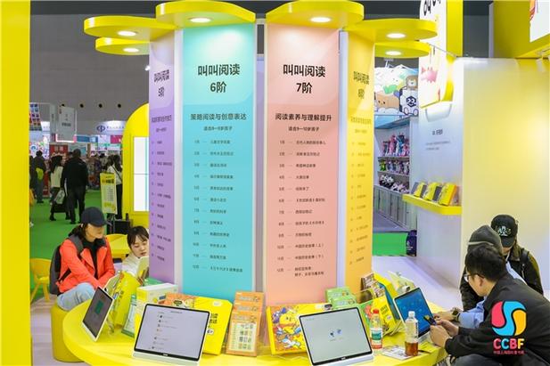 儿童阅读有哪些品牌