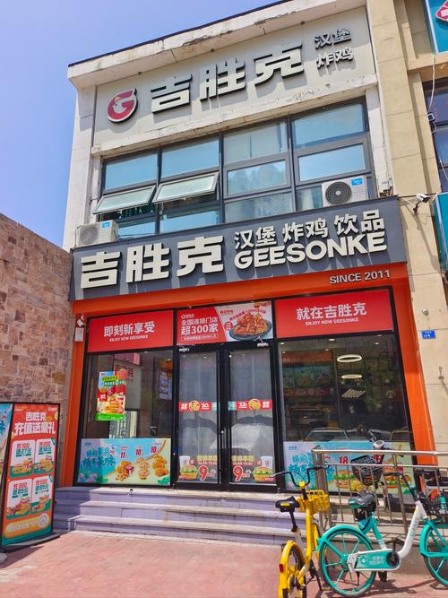 小型快餐有哪些品牌