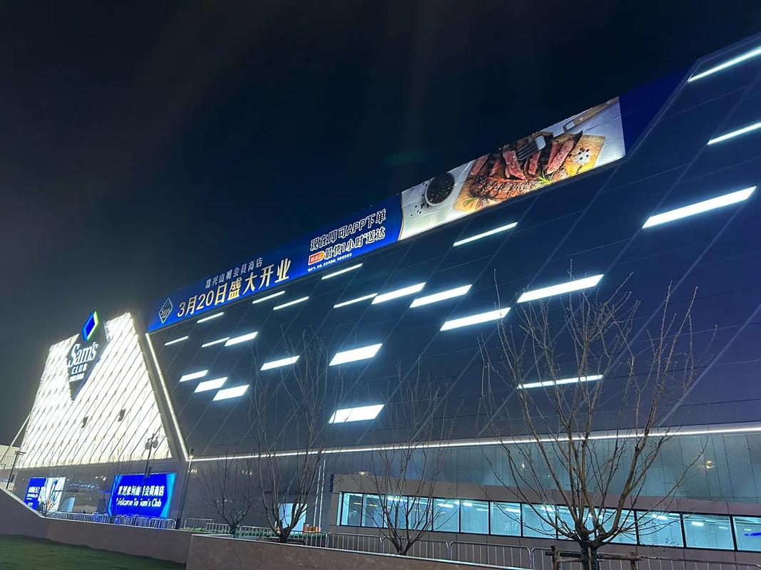 嘉兴有哪些连锁超市