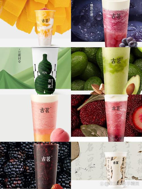 古茗有哪些产品