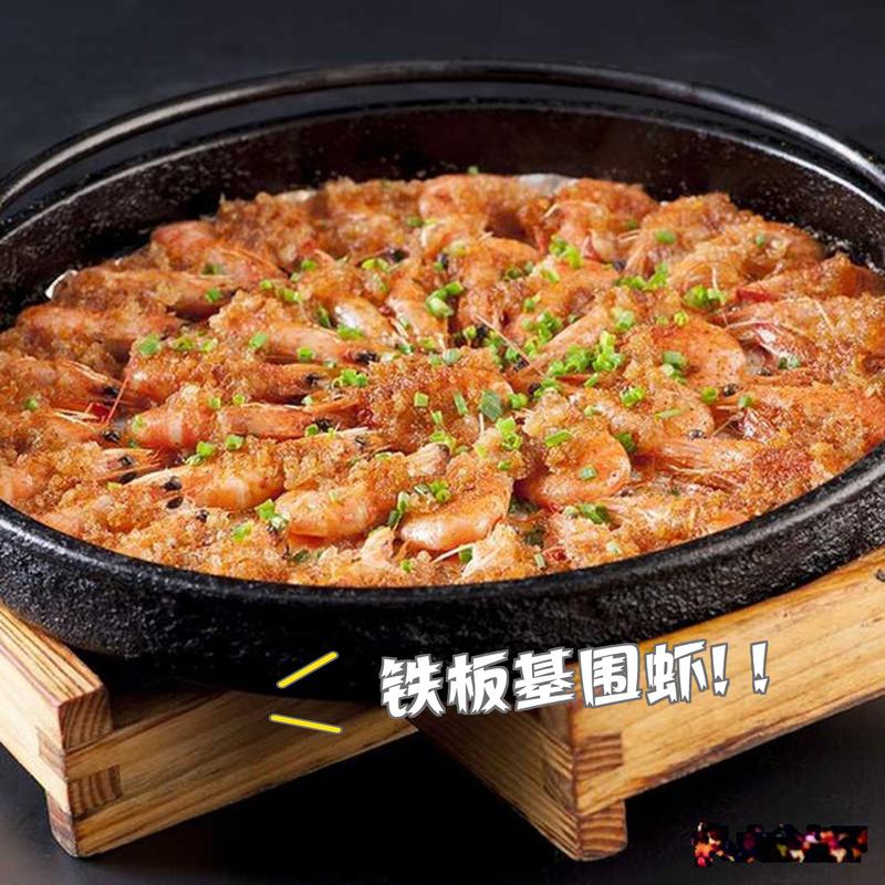 铁板饭品牌有哪些