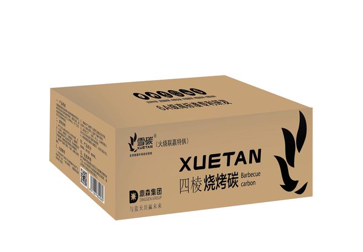 烧烤碳有哪些牌子
