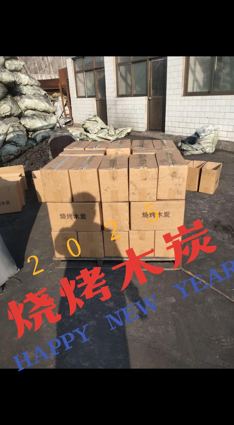 烧烤碳有哪些牌子