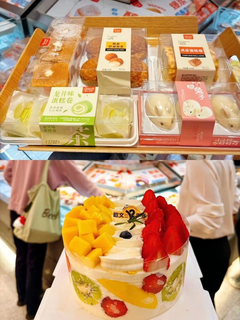 欧文有哪些小蛋糕