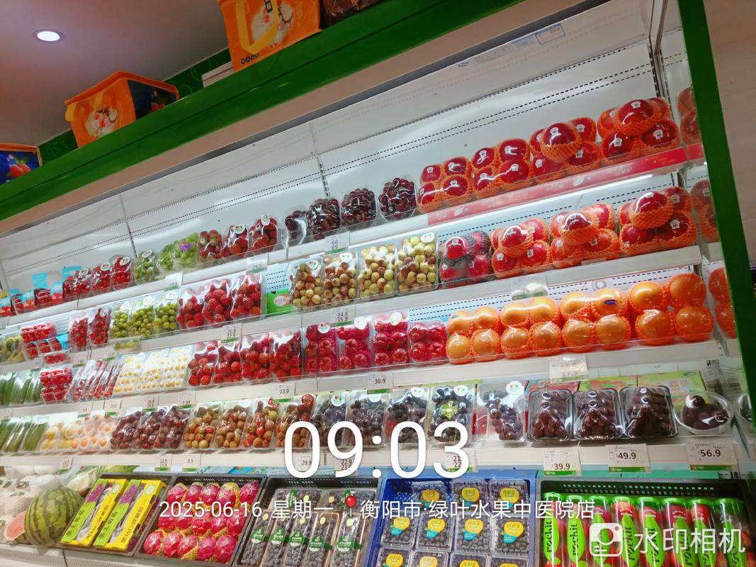 绿叶水果需要哪些服务