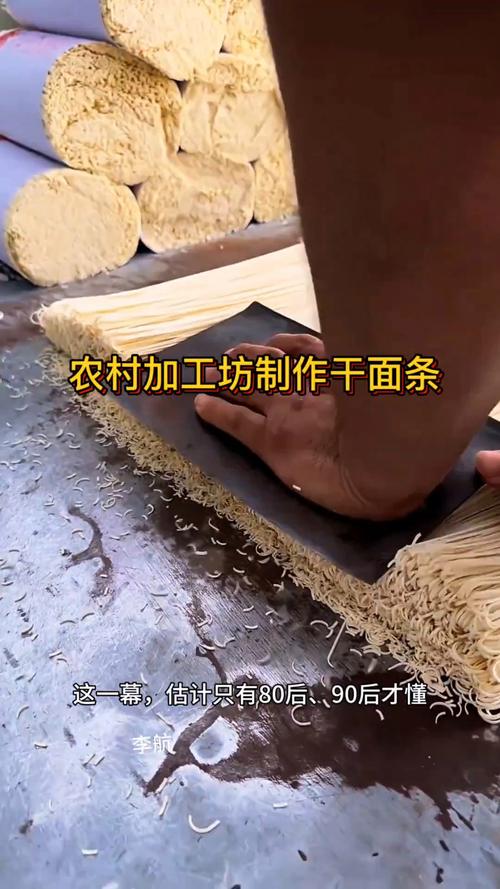 农村加工的有哪些