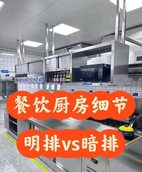 餐饮的缺点有哪些