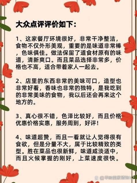 餐饮的缺点有哪些