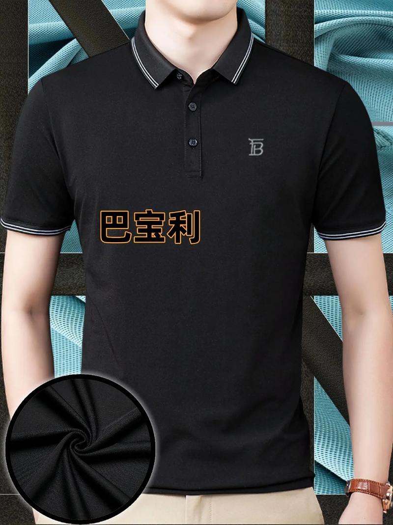 男士衣服品牌哪些好