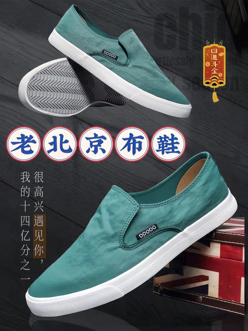 正宗布鞋品牌有哪些