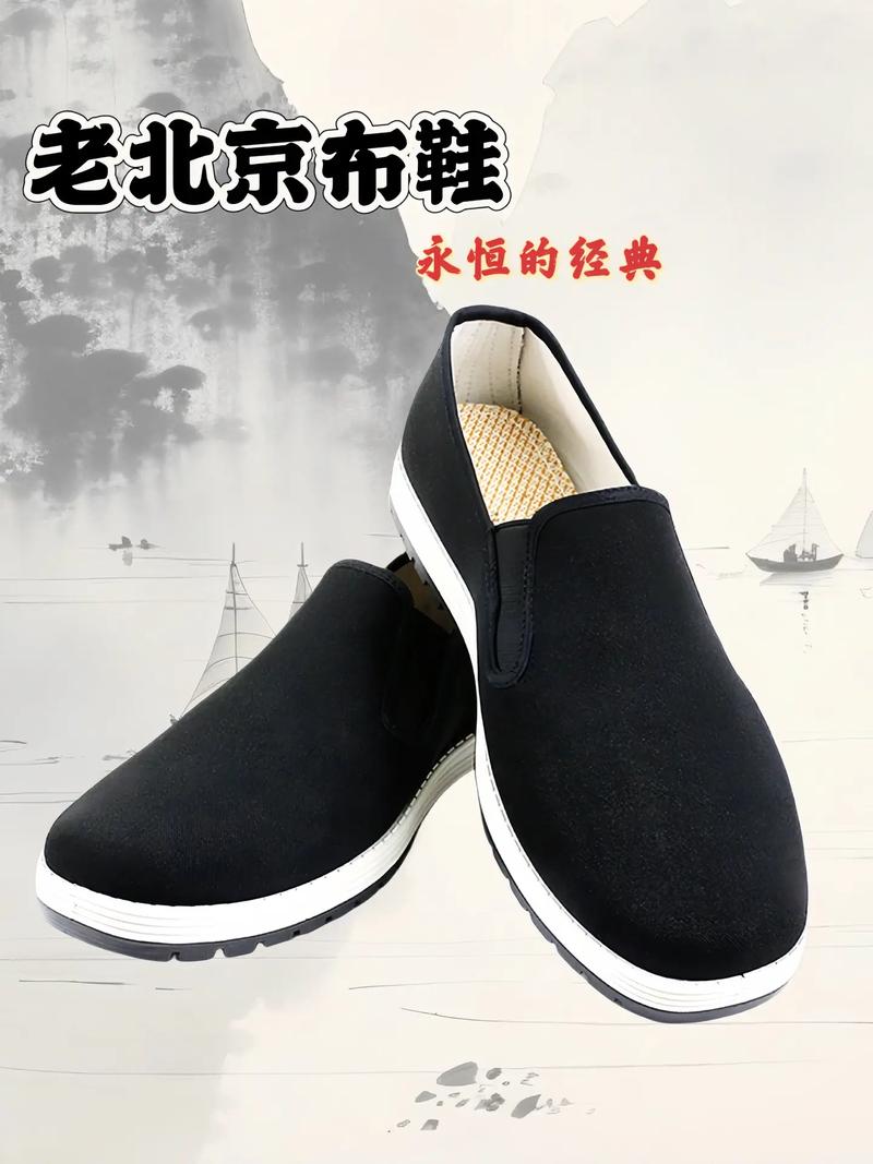 正宗布鞋品牌有哪些