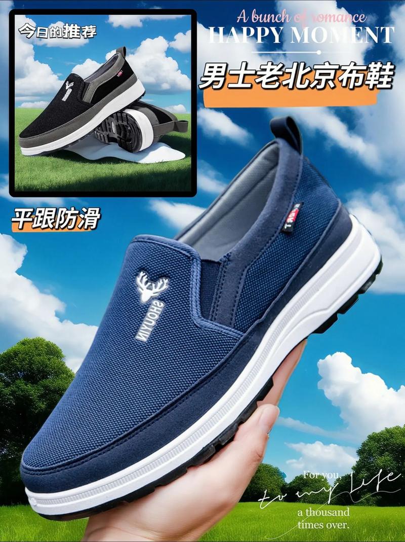 正宗布鞋品牌有哪些