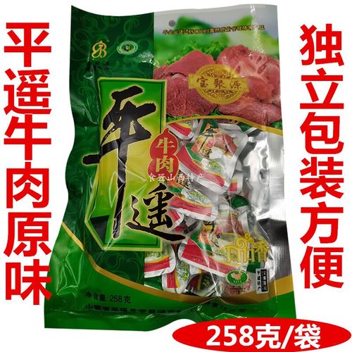 口口香小吃有哪些