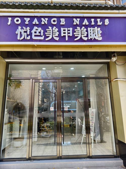 有哪些美甲公司