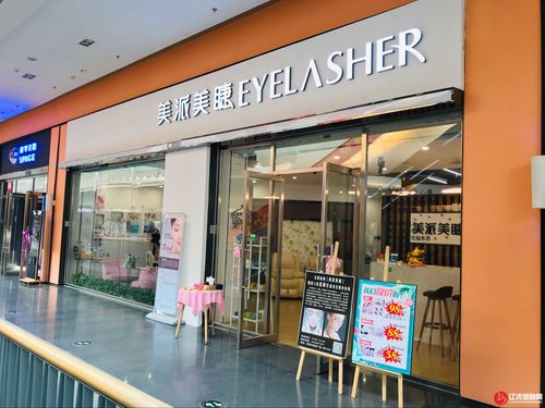 星摩尔都有哪些牌子