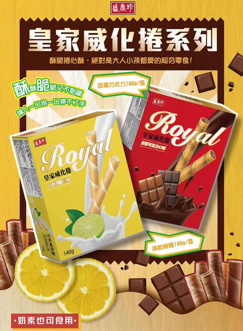休闲食品都有哪些品牌