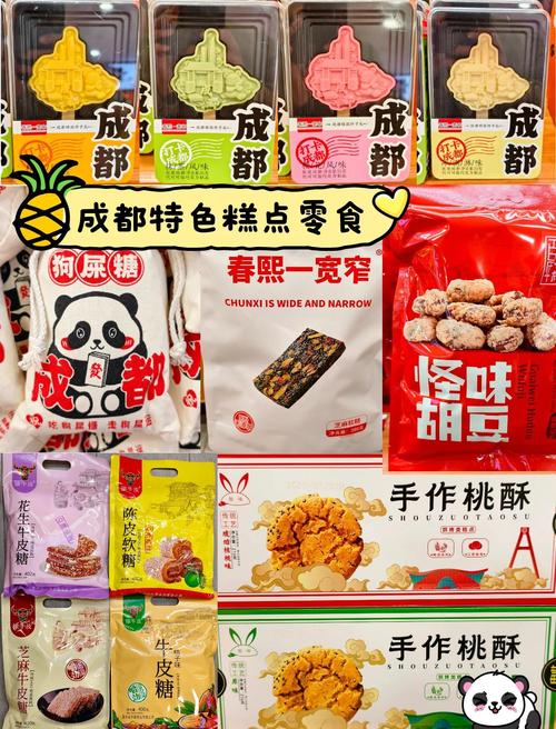 成都食品都有哪些品牌
