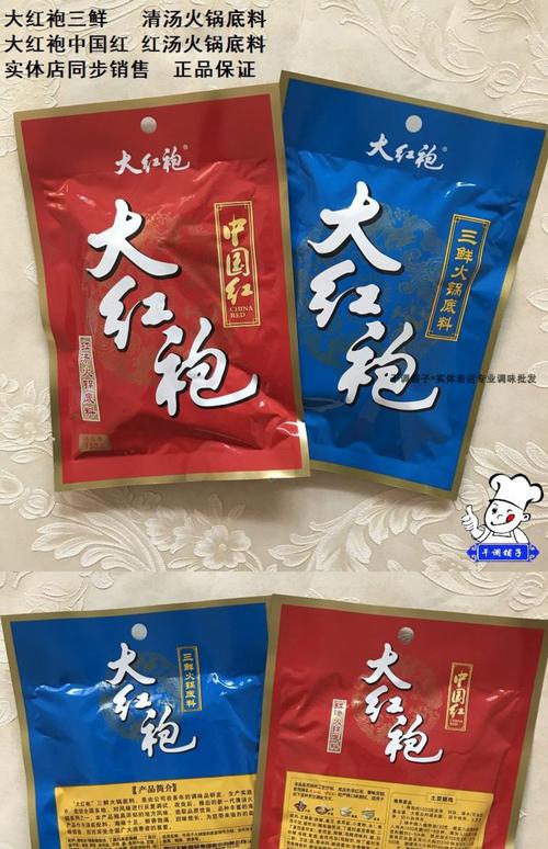 成都食品都有哪些品牌