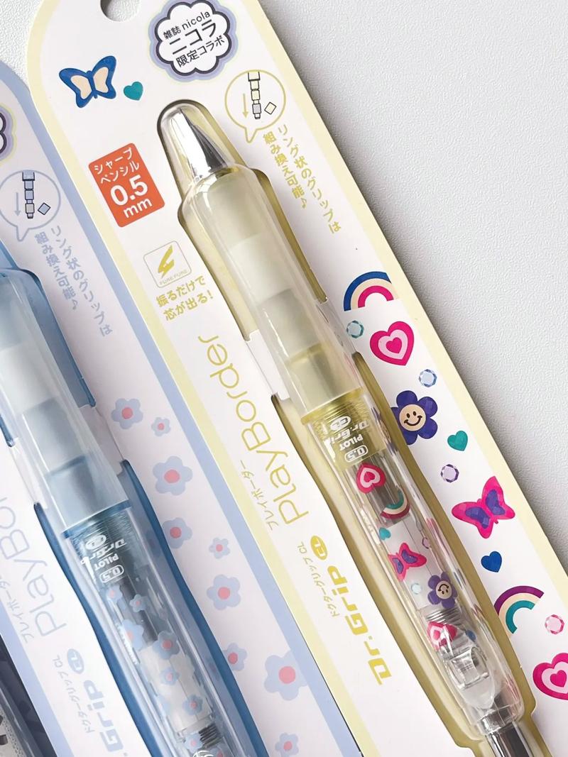 时尚文具品牌有哪些