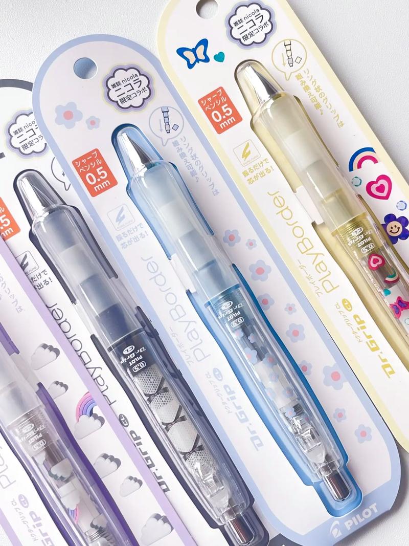 时尚文具品牌有哪些