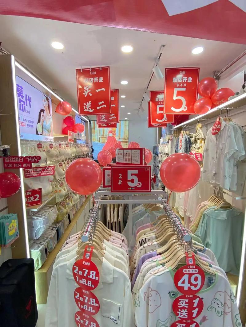 重庆内衣市场有哪些