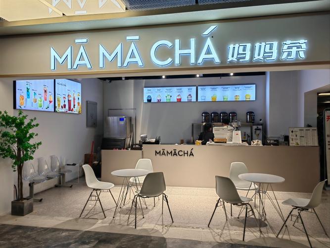 妈妈茶有哪些门店