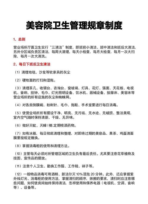 合格美容服务包括哪些