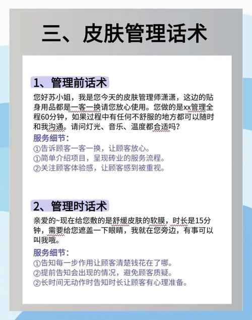 合格美容服务包括哪些