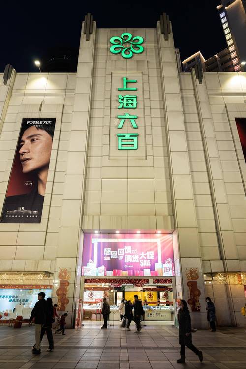 上海品牌超市有哪些