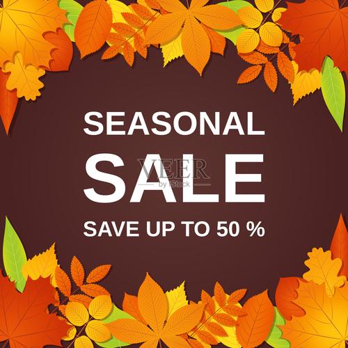 秋季销售主题有哪些