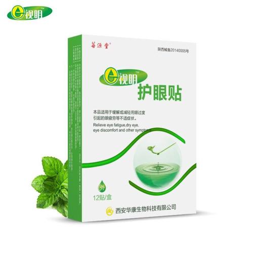 护眼郎产品有哪些