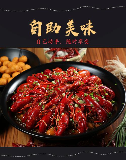 油焖大虾哪些品牌