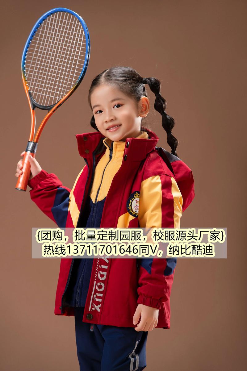 宁波都有哪些童装品牌