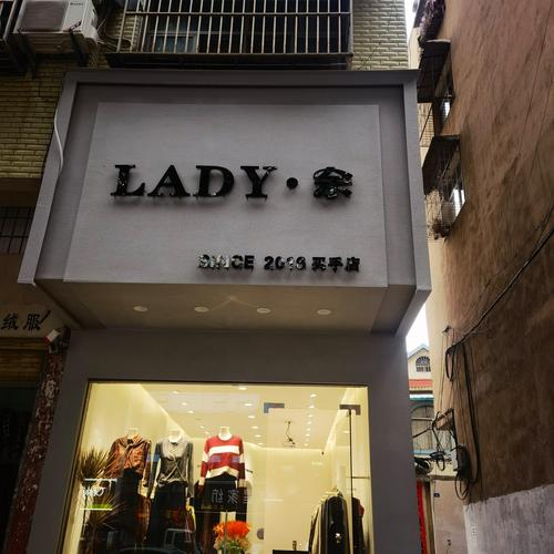 女装卖哪些牌子好