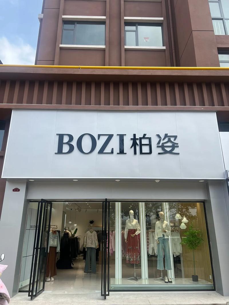 女装卖哪些牌子好