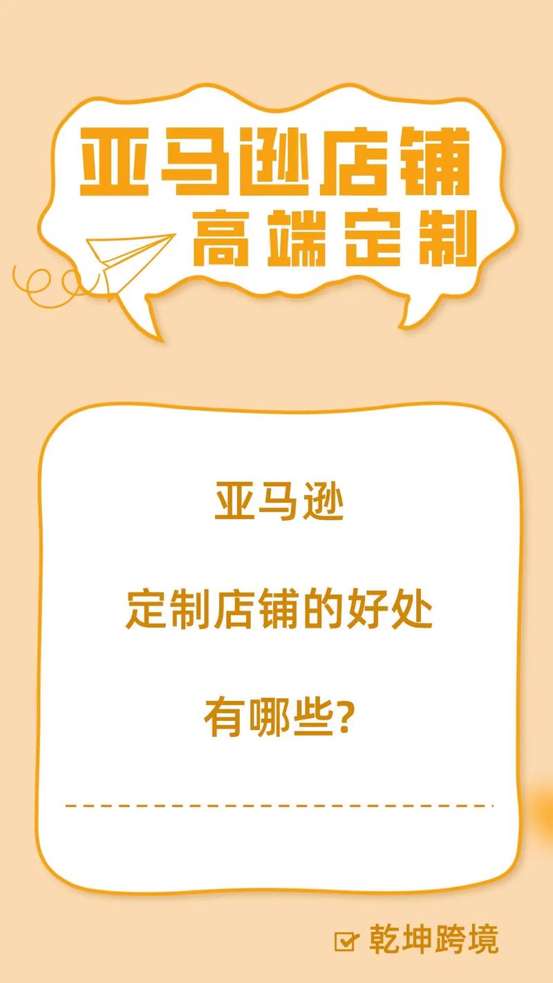 开店的好处有哪些