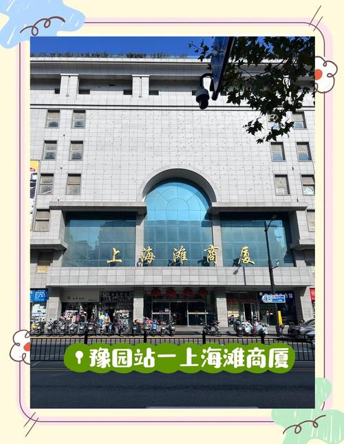 上海辅料公司有哪些