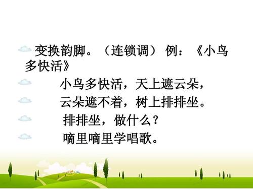 幼儿连锁调有哪些