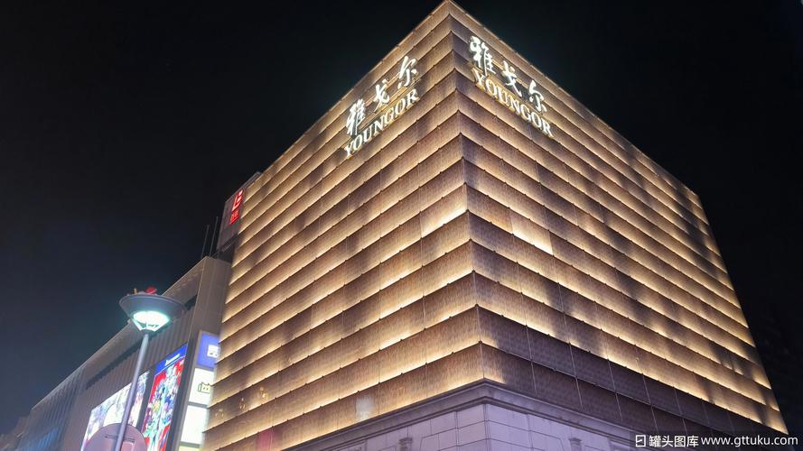 雅戈尔专柜有哪些品牌