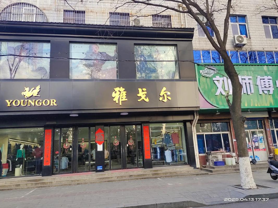 雅戈尔专柜有哪些品牌