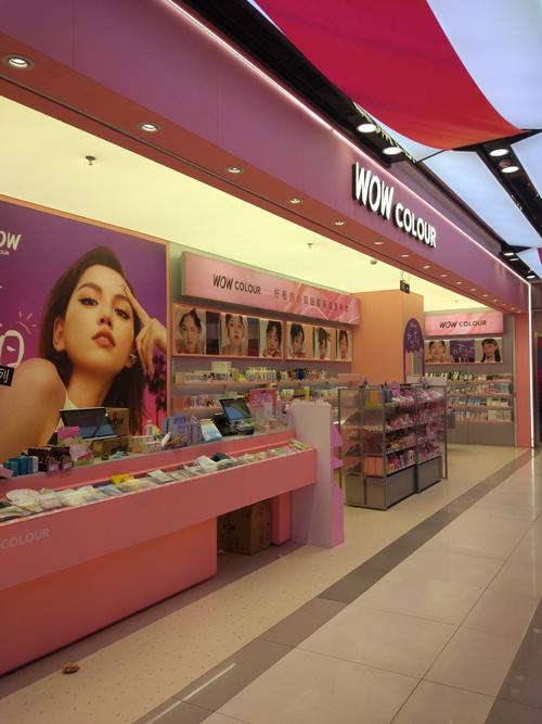 有哪些美妆网店