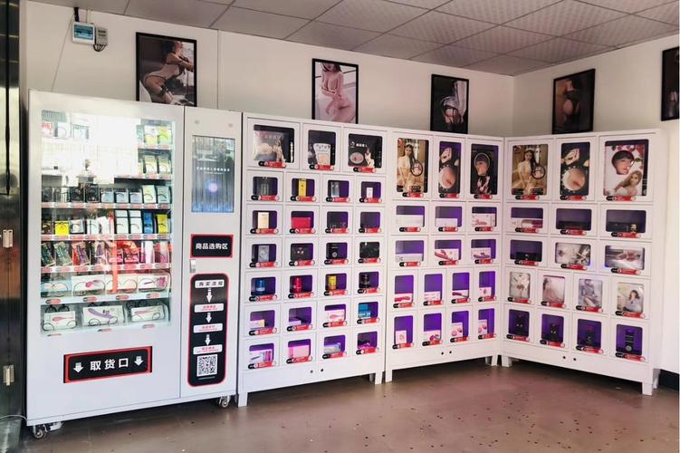 自助成人有哪些东西