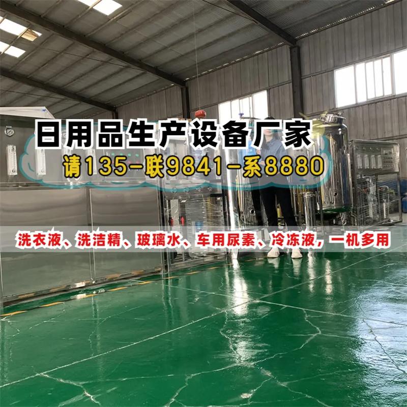 宝鸡洗衣厂有哪些