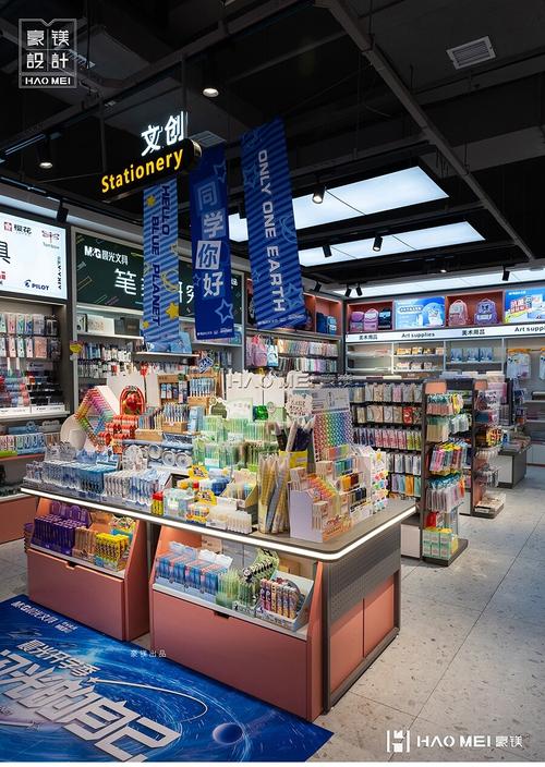 文体店都有哪些商品