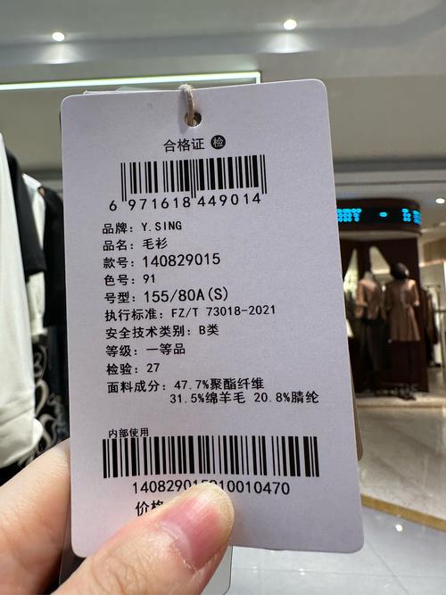 衣服自销品牌有哪些