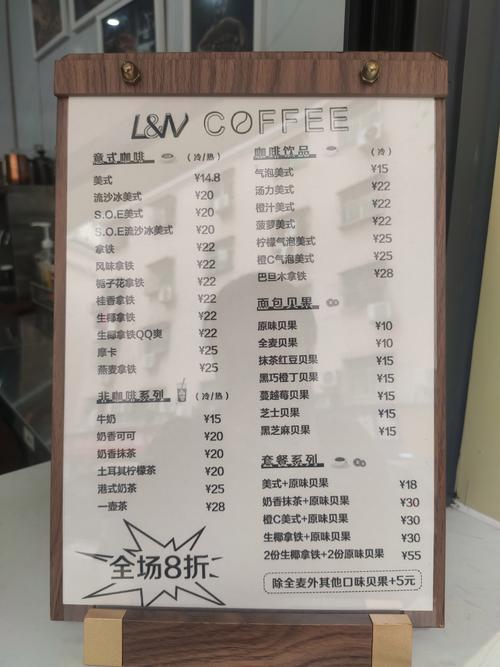 咖啡店畅销哪些