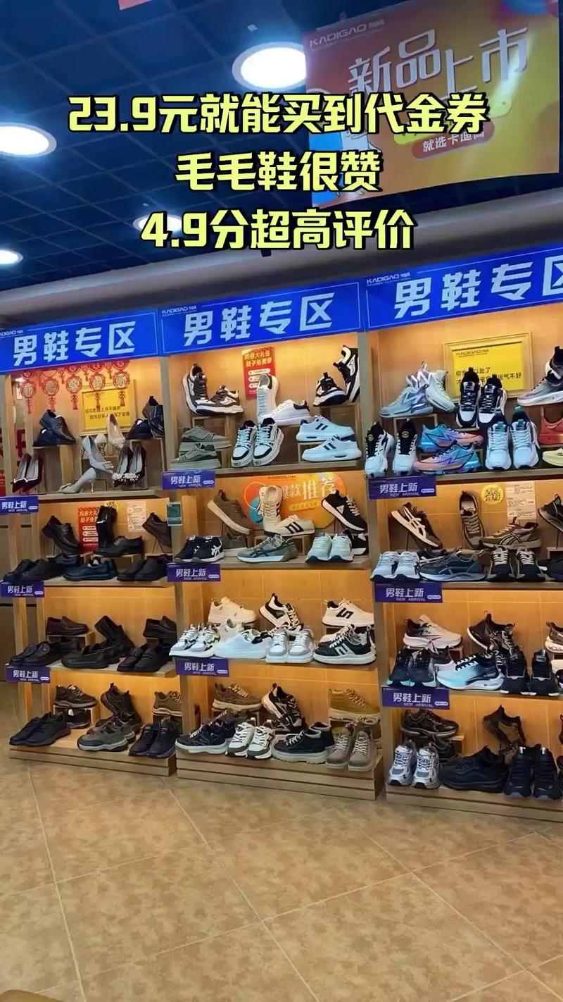 江苏有哪些鞋企