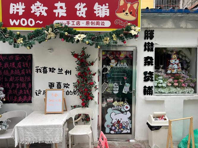 哪些小店比较火