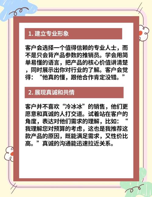 生意营销方法都有哪些