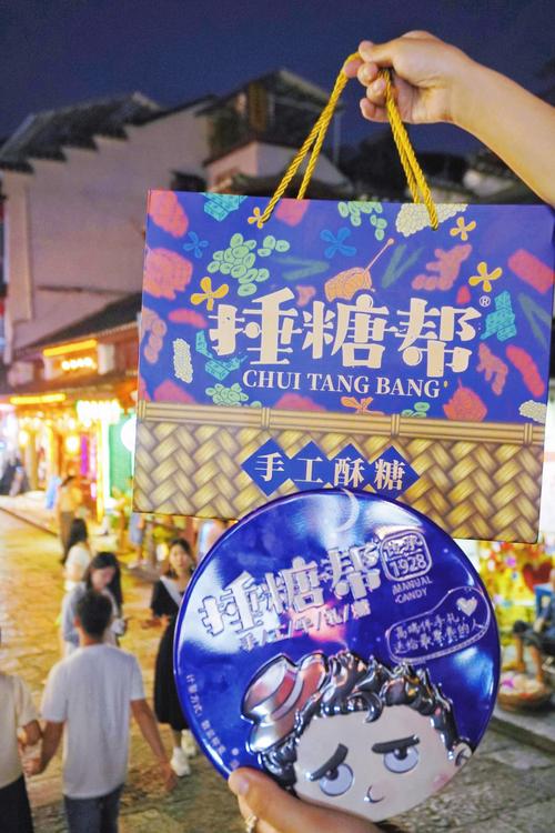 手工糖店有哪些